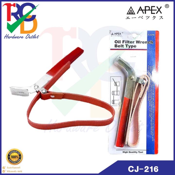apex-ประแจถอดไส้หม้อกรอง-แบบสายพาน-no-cj-216