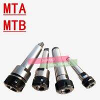 MT1 MTB1 ER11 / ER16 / ER20 มอร์สเรียวเครื่องมือ MTA1 / MTB1-ER16 MTA1 / MTB1-ER20 Drawbar CNC Milling Steel Collet Chuck Holder