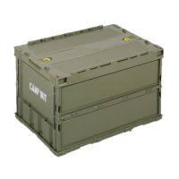 Captain Stag Campout FD Foldable Container 50 (Olive)