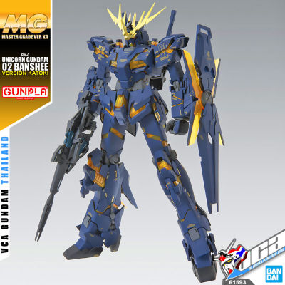 ⭐️ BANDAI GUNPLA MASTER GRADE MG 1/100 UNICORN GUNDAM 02 BANSHEE VER KA ประกอบ หุ่นยนต์ โมเดล กันดั้ม กันพลา ของเล่น VCA GUNDAM