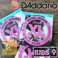 สายกีต้าร์ไฟฟ้า DAddario เบอร์9 EXL120 คุณภาพดี แถมฟรี...! ปิ๊กอย่างดี