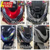 Pcx160 ฟิล์มกันรอย PCX160 ไฟหน้า/ไฟท้าย/ไฟหรี่/ไฟเลี้ยว (วิธีติดอยู่ในรายเอียดสินค้า สอบถามก่อนได้นะค้า️) #ฟีล์มกันรอย #ฟีล์มใสกันรอย #ฟีล์มใส #สติ๊กเกอร์ #สติ๊กเกอร์รถ #สติ๊กเกอร์ติดรถ   #ฟีล์มติดรถ