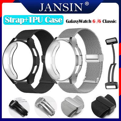 jansin สาย + เคส สำหรับ samsung galaxy watch 6 classic 43มม 47มม สายนาฬิกาสแตนเลส พร้อมเคส สำหรับ samsung galaxy watch 6 40มม 44มม