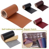 1 Roll Self Adhesive Leather Patch Sofa Repair Patches Stick on No Ironing PU Fabric Sticker Sofa Clothing Leather Repair Patch