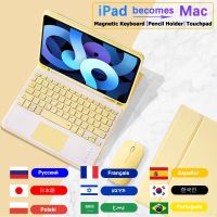 【DT】 hot  Wireless Keyboard Case For iPad Case For iPad 9.7 10.2 7/8/9th Gen Air 2 3 4 5 10.5 10.9 Pro 11 12.9 iPad 10th Gen Funda Cover