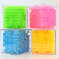 [COD] cube three-dimensional six-sided intelligence large 3d magic ball walking beads childrens educational toys for girls and boys