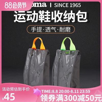 2023 New Fashion version Joma Homer shoe bag soccer shoes storage shoe bag with handbag storage bag portable hand bag golf