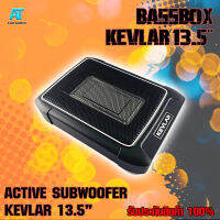 SUBBOX 13.5นิ้ว ยี่ห่อ KEVLAR รุ่น K-13.5 มาพร้อมบูสเบส สินค้าพร้อมส่ง มีคู่มือติดตั้งภายในกล่อง