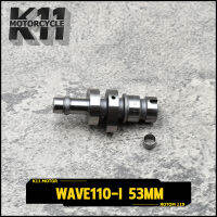 เเคม wave110i เเคมเเต่ง เวฟ110i เเคมสร้าง  เเกนราวลิ้น ของเเต่งเวฟ เเคมชาฟ ลูก53 110i ไม่ต้องหลบวาล์ว พร้อมบู๊ท