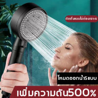 【ปรับได้5ระดับ】HWS ฝักบัวอาบน้ำ แรงดันน้ําที่เพิ่มขึ้นสําหรับ（ฝักบัวแรงดันสูง ฝักบัว ฟักบัวอาบน้ำ ฝักบัวอาบน้ำ ฝักบัวอาบน้ำแรงดันสูง ฝักบัวแรงดัน ชุดฝักบัว ฝักบัวเทอร์โบ  ฝักบัวแรงสูง  ฝักบัวแรงดันน้ำสูง ชุดฝักบัวอาบน้ำ ฝักบัวสปา）