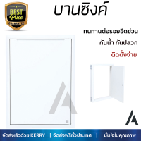 ราคาพิเศษ บานซิงค์ ประตูตู้ครัว บานตู้ครัว บานซิงค์ ABS KING PLATINUM CURVE 50.8x68.8 ซม. สีขาว หน้าบานสวยงาม โดดเด่น แข็งแรงทนทาน ติดตั้งง่าย จัดส่งฟรีทั่วประเทศ