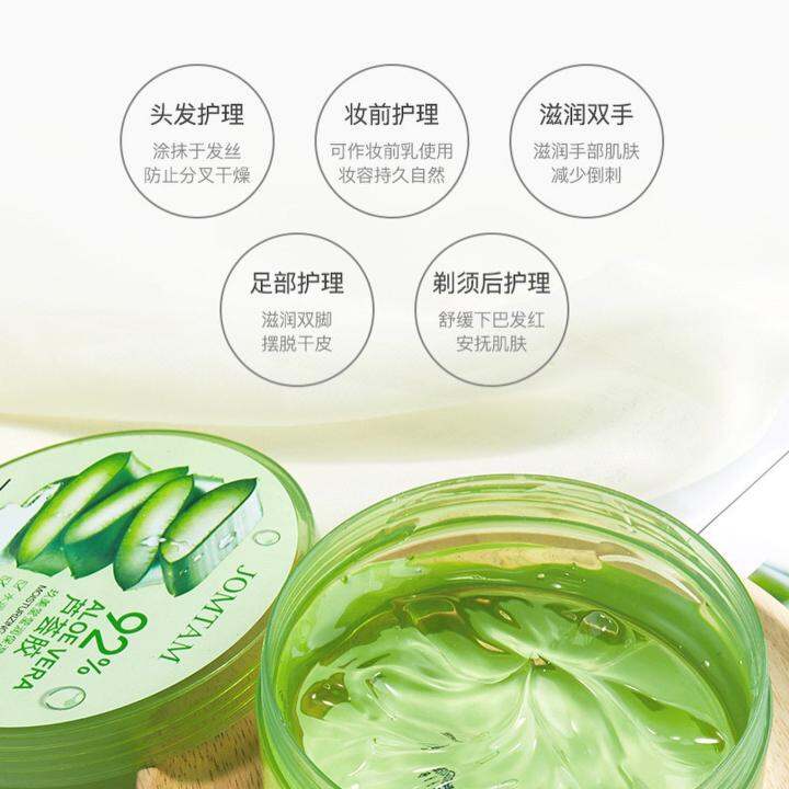 BORONG JOMTAM 300g MOISTURIZING ALOE VERA GEL Lazada