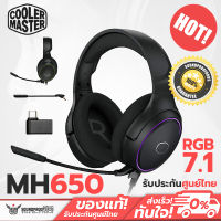 หูฟังเกม Cooler Master MH650 RGB Gaming Headset 7.1 Surround