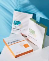 Fuerjia mask white film black bulb centella asiatica green nicotinamide sodium hyaluronate dressing