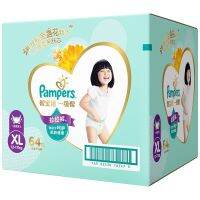 Pampers เด็กเด็กดูแลแบบพรีเมี่ยมขนาด XL 64ชิ้น12-17กก. กล่องสินค้าผลิตในประเทศญี่ปุ่น