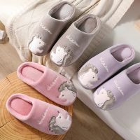 Women Plush Slippers Men Couples Home Fluffy Anti-slip Warm House Floor Cotton Shoes Cartoon Animal Ladies Girls Faux Fur Slides