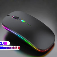 Bluetoooth 5.0เมาส์ไร้สายพร้อม USB ชาร์จ RGB Light สำหรับแล็ปท็อปคอมพิวเตอร์ PC  Gaming Mouse 2.4GHz 1600DPI