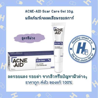 ACNE-AID Scar Care Gel 10g.