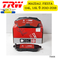 ผ้าดิสเบรคหน้า DTEC MAZDA2, FORD FIESTA GDB7836DT TRW  *79406