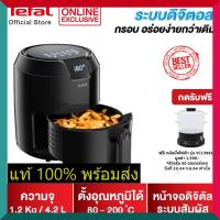 หม้อทอดเพื่อสุขภาพ Tefal  EASY FRY PRECISION ความจุ 1.2 กก. กำลังไฟ 1500 วัตต์  รุ่น EY401866 หม้อทอดไร้น้ำมัน หม้ออบแรงดันไฟฟ้า ราคาถูก ของแท้100%