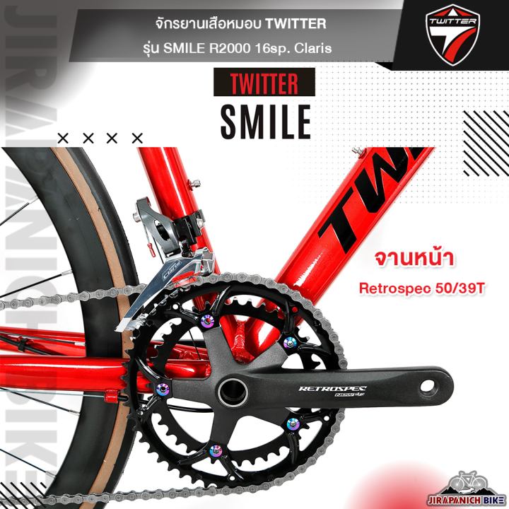 จักรยานเสือหมอบ-twitter-รุ่น-smile-ตัวถังอลูซ่อนสาย-น้ำหนัก-9-4-kg-เกียร์-shimano-claris-16-สปีด