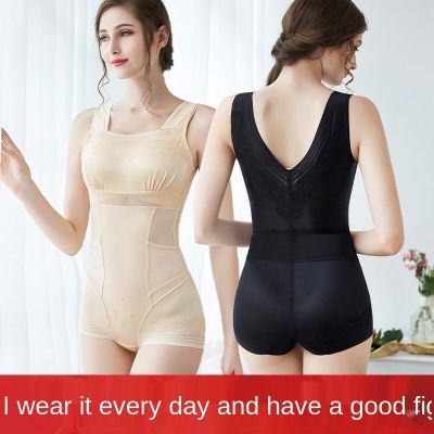 New Womens Body Shaping Clothes Underwear with Chest Cushion Take off Body Shaping Belly Pants One Piece Body Shaping Clothes