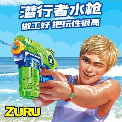 ZURU X special attack palm spy children mini water gun swimming pool battle play toy boys and girls