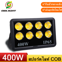 LED Spotlight Flood Light โคมไฟแอลอีดีสปอตไลท์ Spot Light 400W (รุ่นCOB 2021 แบบกลม)