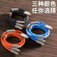 สายชาร์จ 3 IN 1 Type C , i , Micro USB