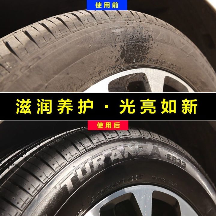 tire-wheel-washing-spray-น้ำยาขัดยางดำ-น้ำยาขัดยางรถ-สเปรย์ฉีดยางดำ-สเปรย์ฉีดยางรถ-สเปรย์ฉีดยาง-สเปร์ฉีดยางดำ-น้ำยาขัดยางเงา-ขนาด-650ml