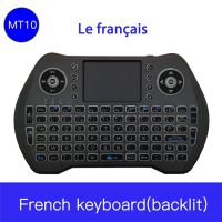 MT10 French RGB Backlit 2.4G Mini Wireless français Keyboard TouchPad Mouse for Google Android TV Box Mini PC Laptop AZERTY