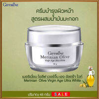 Hot Sale?ครีมบำรุงผิวหน้าGiffarinเมอริเนียนโอลีฟผิวหน้าผุดผ่องขาวใสขึ้น /จำนวน1กล่อง/รหัส84005/ปริมาณสุทธิ45กรัม❤Lung_D?ของแท้100%