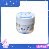 แฮร์ บูสเตอร์ ดับเบิ้ล ที Double T Hair Booster ขนาด 150 กรัม/กระปุก