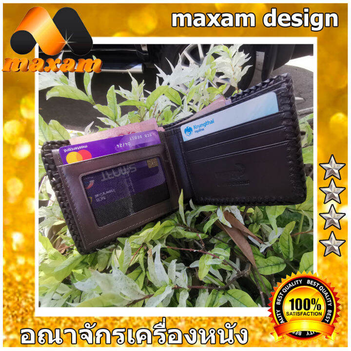 you-link-ราคาพิเศษ-1290-บาท-สำหรับนักบริหาร-ที่ให้ความสำคัญกับกระเป๋าสตางค์กระดูกหลังทั้งใบ-เรียกทรัพย์-สีน้ำตาลเม็ดมะขาม-nbsp