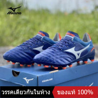 〖ของแท้พิเศษ〗 MIZUNO Mens Futsal Shose M045 รองเท้าฟุตบอล - The Same Style In The Mall