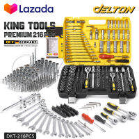 DELTON King Tools เครื่องมือช่าง ประแจ ชุดบล็อก 216 ชิ้น (ชุดใหญ่) ขนาด 1/4 นิ้ว 3/8 นิ้ว 1/2 นิ้ว ชุดเครื่องมือ ชุดประแจ ลูกบล็อก บล็อก ไขควง KING TOOLS SERIES ผลิตจากเหล็ก CR-V แท้ รุ่น DKT-216PCS