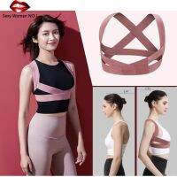 Korea back orthosis anti-hunchback back good Zhang Yuqi the same style female hunchback correction posture male adult correction with straps