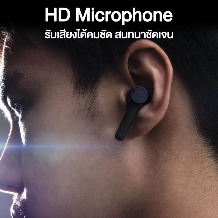 soundpeats-mac-bluetooth-หูฟัง-หูฟังบลูทูธ-หูฟังไร้สาย-ประกันศูนย์ไทย-6-เดือน