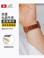 Suitable for apple watch Ultra7 strap female Apple Watch 8 genuine leather iwatch6/5/4/3 generation fine section s8/s7 nail buckle small waist 41/45/44mm leather