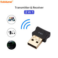 Kebidumei USB 5.0 Bluetooth Adapter Audio Transmitter Receiver Dongle For PC Computer Laptop Earphone Printer