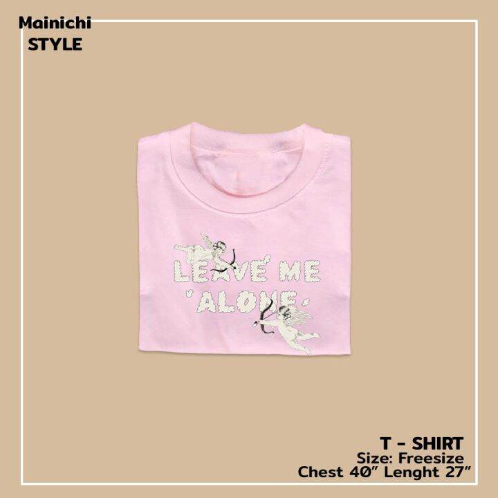 mainichi-style-เสื้อโอเวอร์ไซส์-ลาย-leave-me-alone-2-สีรุ่น-extra-soft-ผ้าคอตตอน-สัมผัสนุ่มใส่สบาย-เสื้อยืดสไตล์เกาหลี