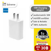 [ของเเท้ 100%] ชุดชาร์จ VIVO Y75 2A สาย USB MICRO สำหรับ Y3s/Y11/Y12/Y15/Y53/Y55/Y21/Y22/Y71/Y91 ชาร์จไว แบตไม่ลด