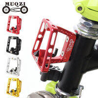 จมูกสำหรับติดตั้งกระเป๋ากับรถพับ MUQZI Folding Bike Front Carrier Adapter