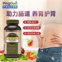 เอนไซม์ GNC อเมริกันเอนไซม์ย่อยอาหารเซลลูโลสแคปซูล100เม็ด digestiveenzymeswe ท้องอืดลำไส้