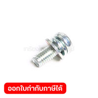 อะไหล่ EM2500U#100 SCREW ASSEMBLY M5X25