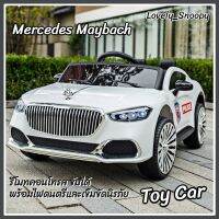 Mercedes Maybach รถแบตเตอรีเด็ก รถแบตเตอรี่เด็ก (Toy Car) รถเด็กนั่ง รีโมทคอนโทรล ขับได้ พร้อมไฟดนตรีและเข็มขัดนิรภัย