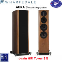 Wharfedale Aura 3 Floorstanding Speakers (Pair)