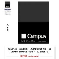 CHANEL2HAND99 นำเข้าจากญี่ปุ่น กระดาษรีฟิว กระดาษเติม JAPAN CAMPUS KOKUYO Loose Leaf BIZ A4 Graph 5mm G816S-5 100 Sheets