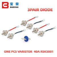 Rectifier Diode 40A 3คู่หนึ่งชิ้น Varistor สำหรับเครื่องกำเนิดไฟฟ้าต่ำกว่า150kw