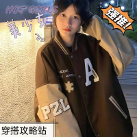 Hot Girls เสื้อผ้าแฟชัน2023 เสื้อแจ็คเก็ตผ้าฟลีซขนาดเล็กสำหรับฤดูใบไม้ร่วงและฤดูหนาว เวอร์ชั่นเกาหลี 36Z230907